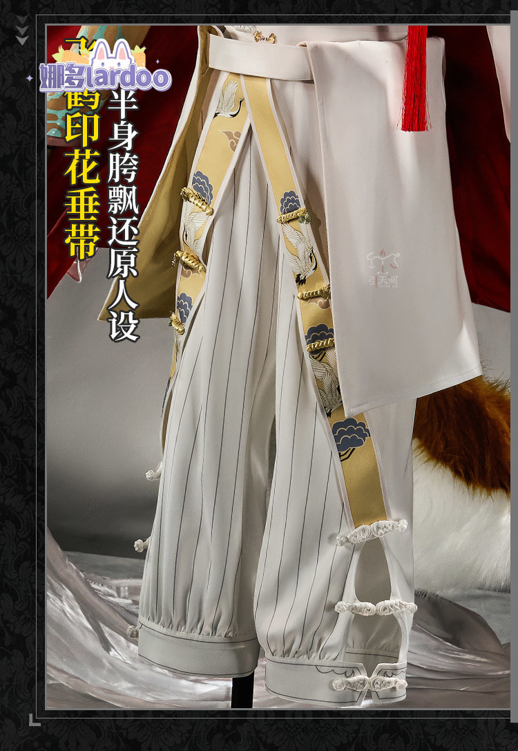 Costume da Cosplay di Hernando - Anime Cosplay Male recensione e prezzo