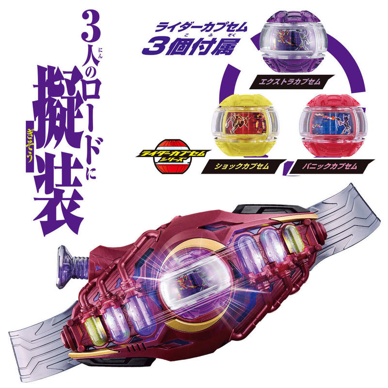 Bandai Kamen Rider Zeztz Zzz L - Anime Cosplay Kamen Rider recensione e prezzo