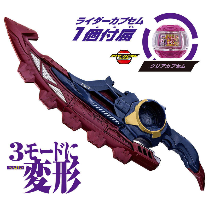 Bandai Kamen Rider Zeztz Zzz L - Anime Cosplay Kamen Rider recensione e prezzo
