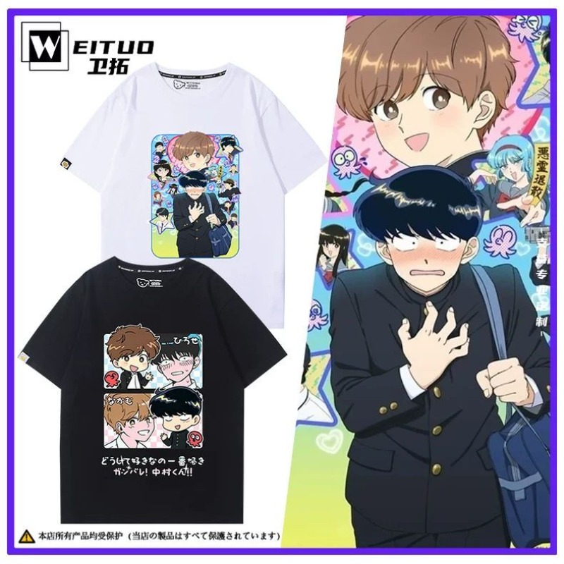 Vai per il gusto, Nakamura! T- - Anime Cosplay Women recensione e prezzo