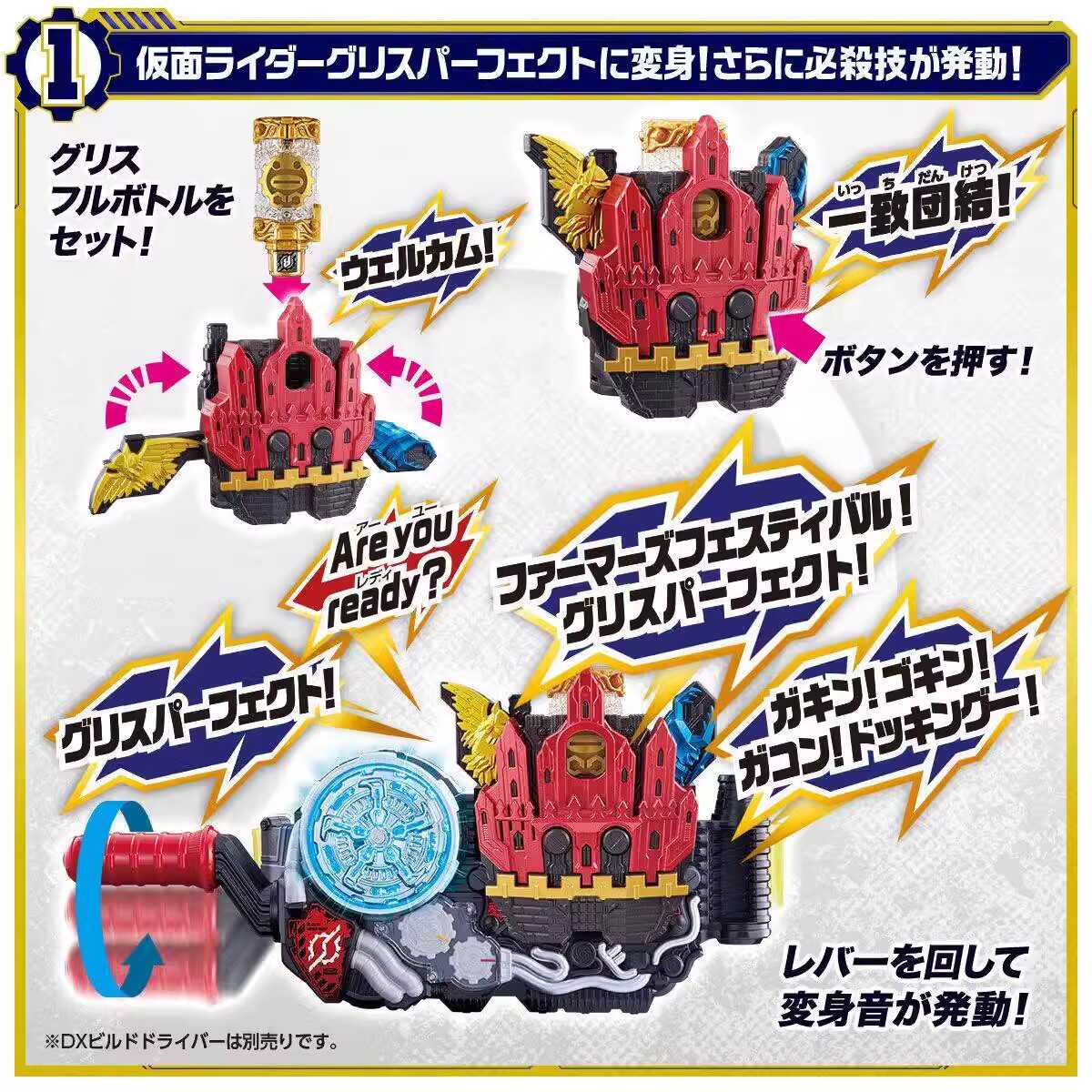 Bandai Kamen Rider Build Dx Gr - Anime Cosplay Kamen Rider recensione e prezzo