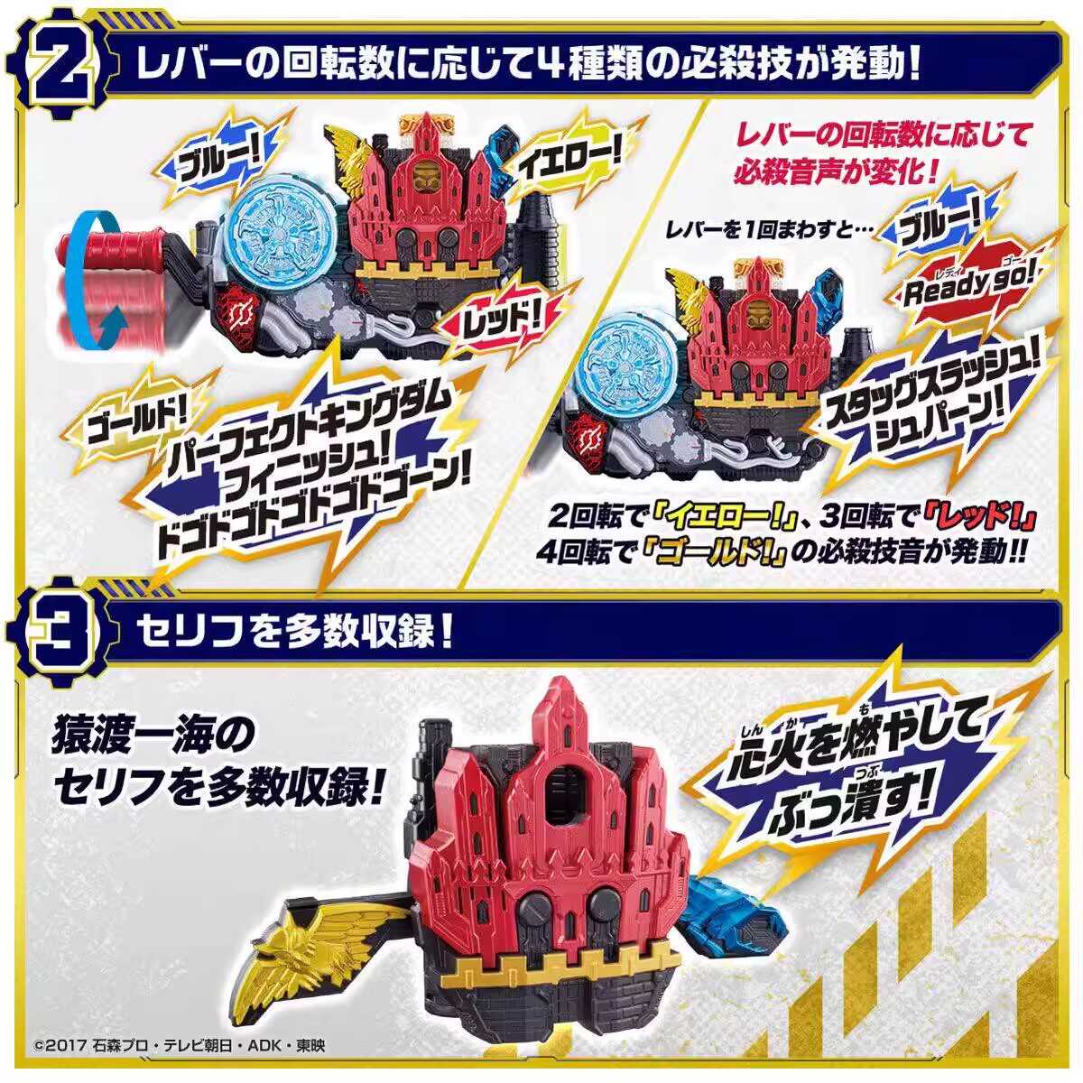 Bandai Kamen Rider Build Dx Gr - Anime Cosplay Kamen Rider recensione e prezzo