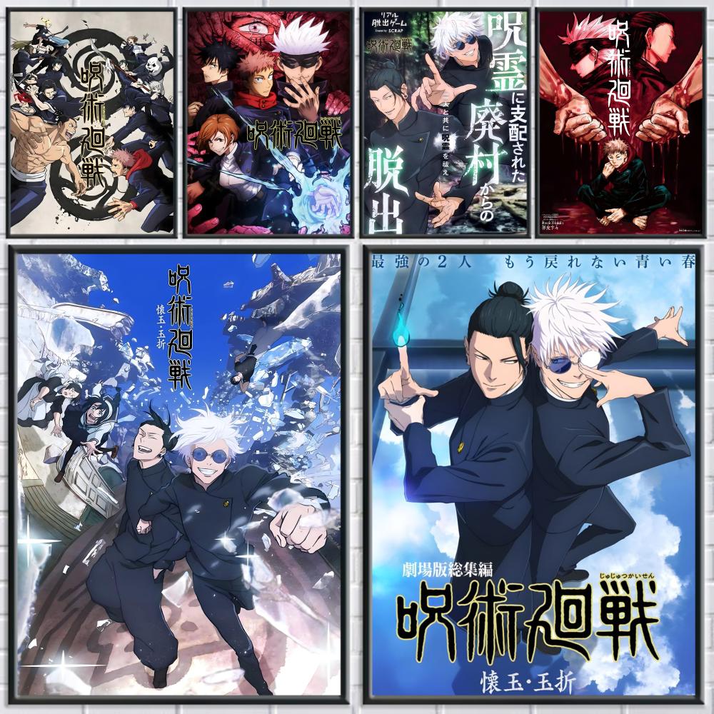 J-Jujutsu K-Kaisen Anime Poste - Black Clover Grimoire recensione e prezzo