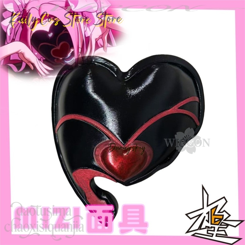 Maschera Horror Mizi Cosplay A - Anime Zombie Cosplay recensione e prezzo
