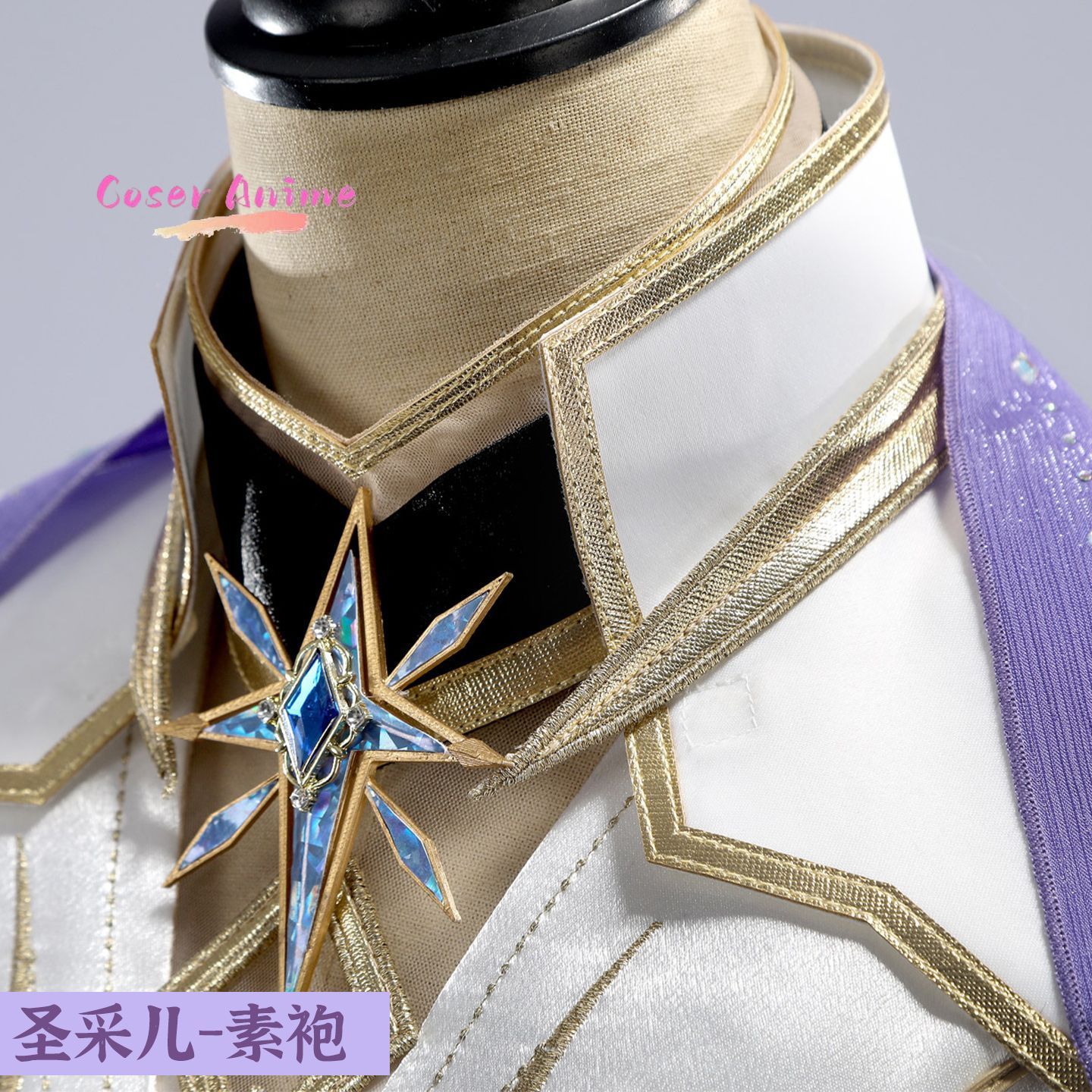 Uniforme Cosplay del Trono di  - Anime Cosplay Manga recensione e prezzo