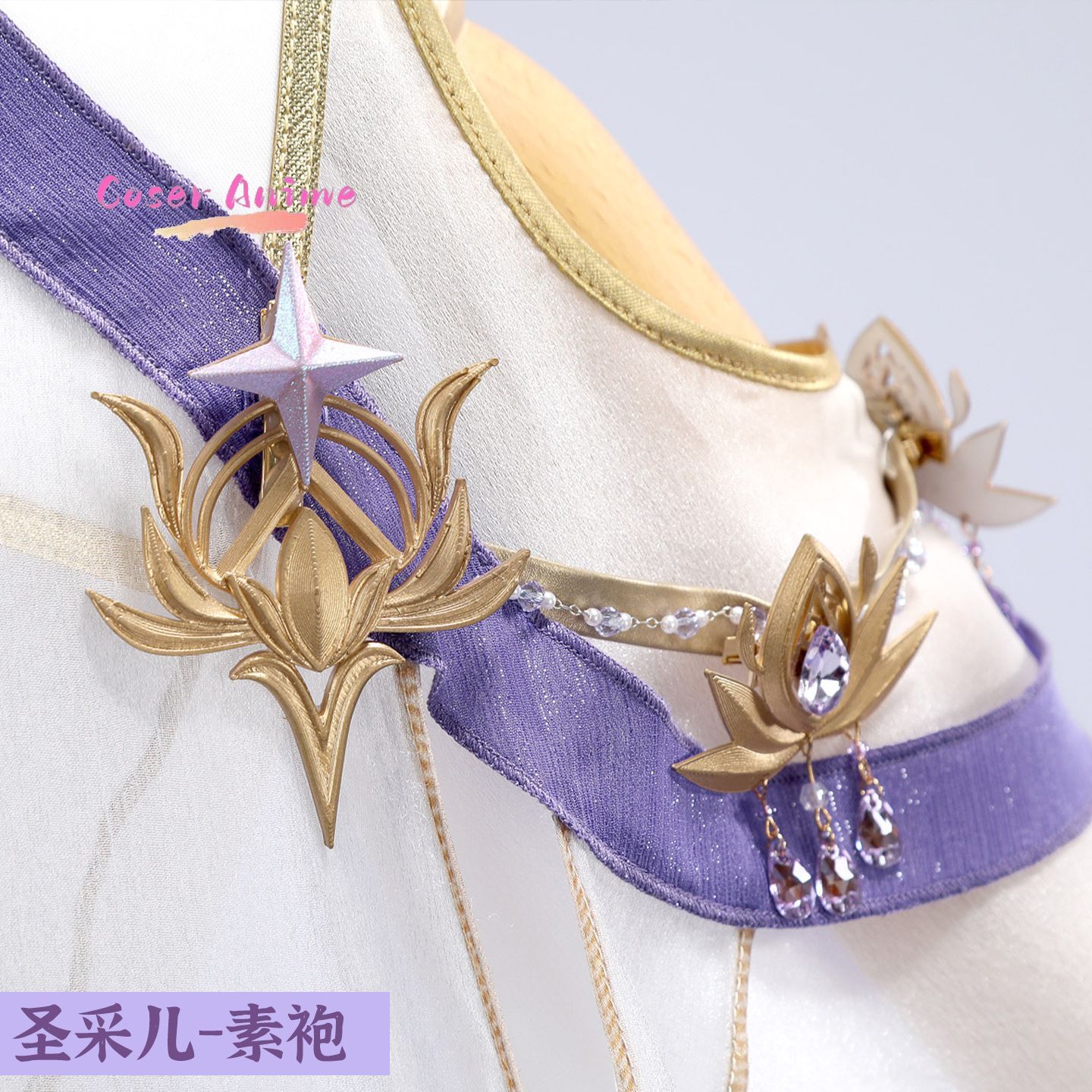 Uniforme Cosplay del Trono di  - Anime Cosplay Manga recensione e prezzo