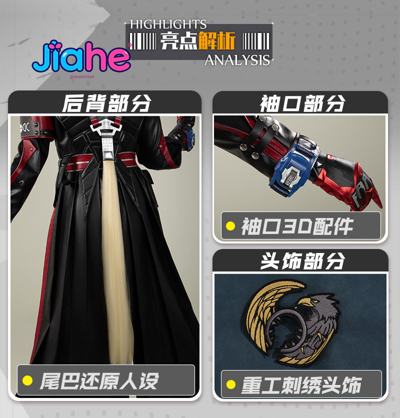 Disponibile Arknights: Endfiel - Anime Cosplay Male recensione e prezzo